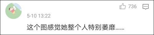 「驴节」不解！papi酱竟然因孩子随父姓被网友嘲笑，称其人设已崩塌