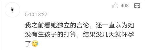 「驴节」不解！papi酱竟然因孩子随父姓被网友嘲笑，称其人设已崩塌