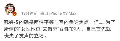 「驴节」不解！papi酱竟然因孩子随父姓被网友嘲笑，称其人设已崩塌