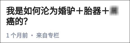 「驴节」不解！papi酱竟然因孩子随父姓被网友嘲笑，称其人设已崩塌
