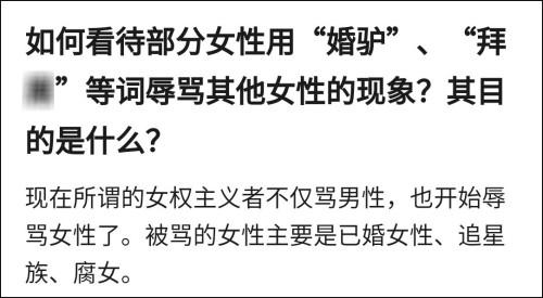 「驴节」不解！papi酱竟然因孩子随父姓被网友嘲笑，称其人设已崩塌