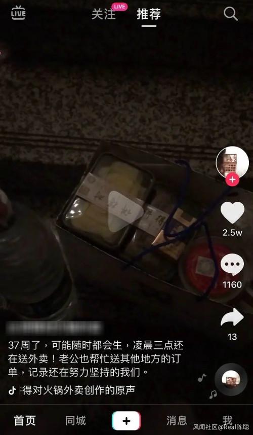 「驴节」不解！papi酱竟然因孩子随父姓被网友嘲笑，称其人设已崩塌
