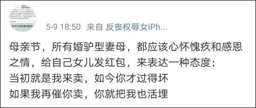 「驴节」不解！papi酱竟然因孩子随父姓被网友嘲笑，称其人设已崩塌