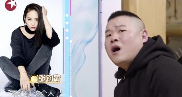 「岳云鹏」双商高！张钧甯回应被岳云鹏说不红，并配图：我努力让自己红了一下