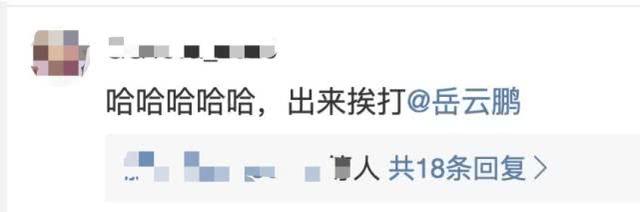 「岳云鹏」双商高！张钧甯回应被岳云鹏说不红，并配图：我努力让自己红了一下