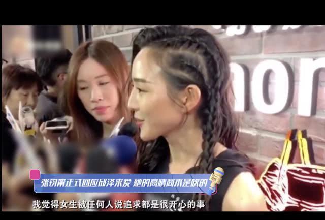 「岳云鹏」双商高！张钧甯回应被岳云鹏说不红，并配图：我努力让自己红了一下