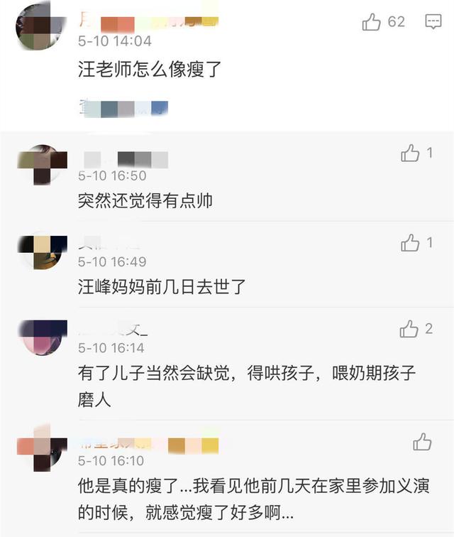 『章子怡』汪峰曝母亲离世 临终拜托章子怡惹人泪目