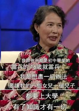 『章子怡』汪峰曝母亲离世 临终拜托章子怡惹人泪目
