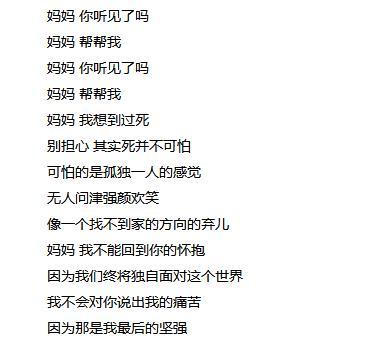 『章子怡』汪峰曝母亲离世 临终拜托章子怡惹人泪目