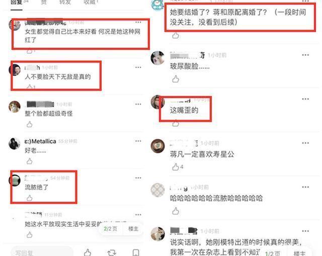 #婚纱照#张大奕晒婚纱照 网友不买账：觉得自己很美？还美颜暴击？？