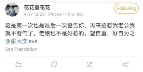 #婚纱照#张大奕晒婚纱照 网友不买账：觉得自己很美？还美颜暴击？？