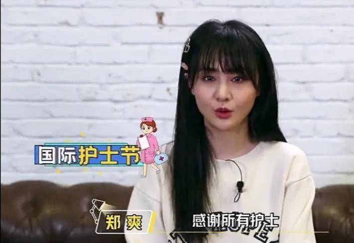 「经纪人」最新视频脸又黑又肿？郑爽经纪人亲自下场怼《让生活好看》节目组