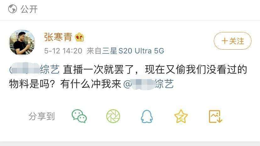 「经纪人」最新视频脸又黑又肿？郑爽经纪人亲自下场怼《让生活好看》节目组