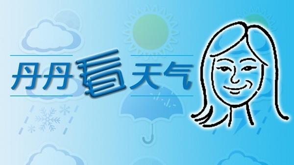 1980年■姗姗来迟！今年1号台风“黄蜂”生成，比常年晚了近2个月