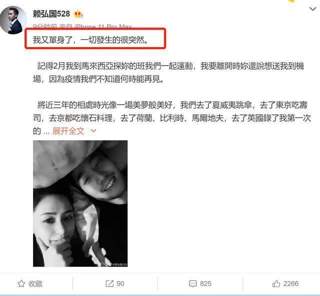 『阿娇』无缝衔接?赖弘国与阿娇离婚后,新欢立马曝光?