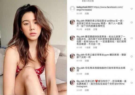『阿娇』无缝衔接?赖弘国与阿娇离婚后,新欢立马曝光?