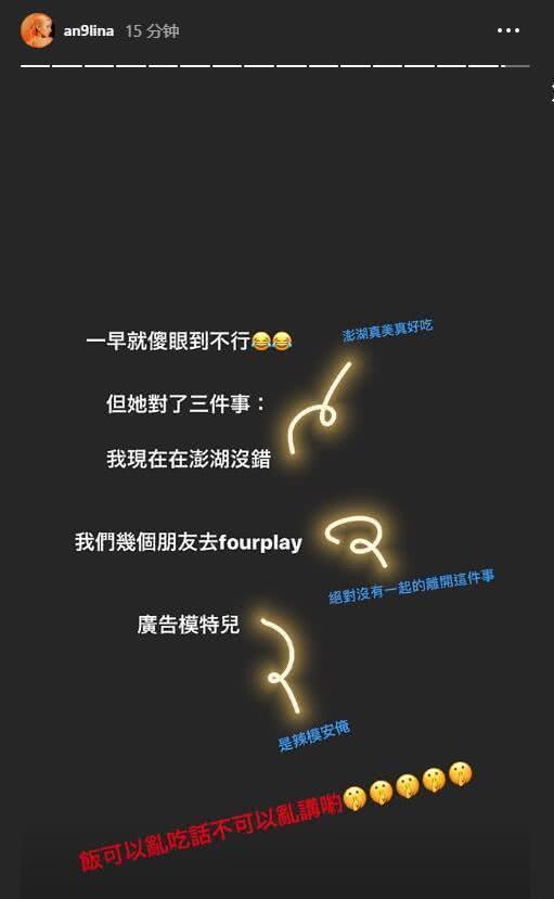 『阿娇』无缝衔接?赖弘国与阿娇离婚后,新欢立马曝光?