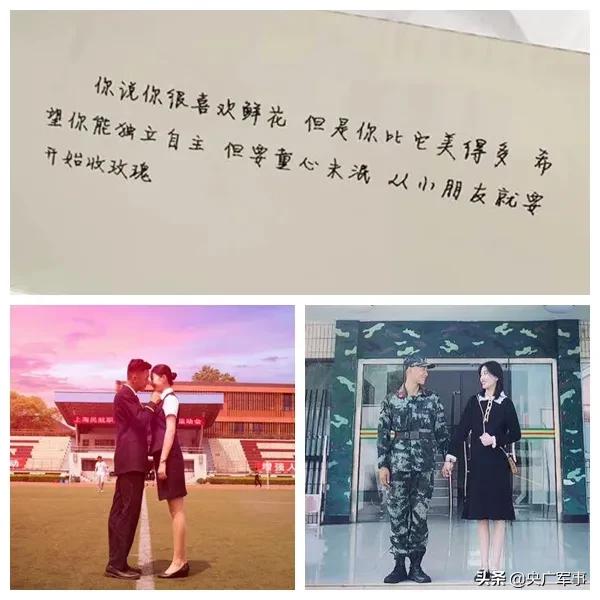 「美丽空姐」美丽空姐牵手武警特战