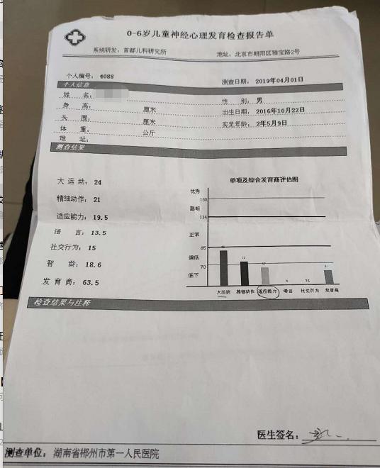 @郴州大头娃娃事件商家涉嫌消费欺诈 湖南彻查假奶粉