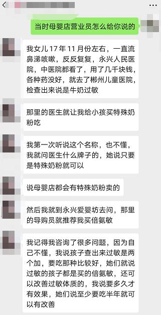 @郴州大头娃娃事件商家涉嫌消费欺诈 湖南彻查假奶粉