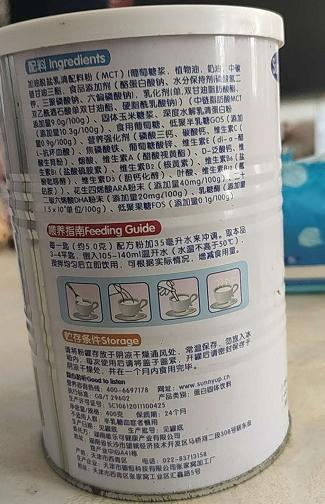 @郴州大头娃娃事件商家涉嫌消费欺诈 湖南彻查假奶粉