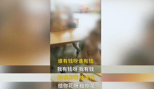 ■理性追星!让孩子应援王俊凯幼师已辞退 应援肖战教师停职