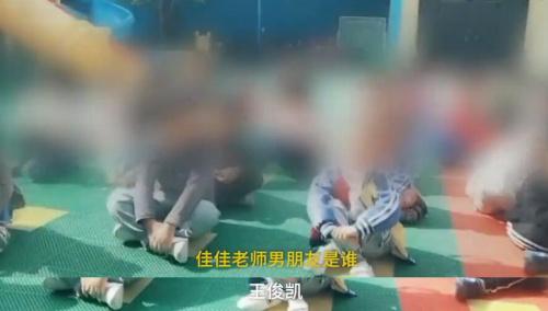 ■理性追星!让孩子应援王俊凯幼师已辞退 应援肖战教师停职