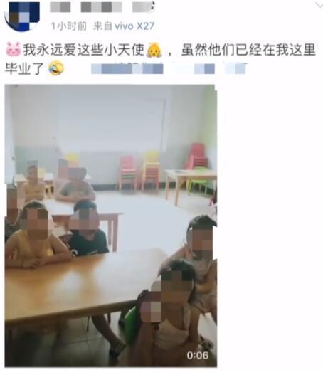 ■理性追星!让孩子应援王俊凯幼师已辞退 应援肖战教师停职
