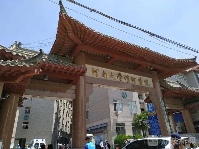 「医院进行」医院道歉“错换人生”,患肝癌男子:不再与医院协商,走法律渠道