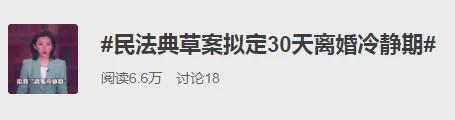 #离婚登记#深圳出现报复性离婚？离婚排号已预约至6月16日，预约号难求