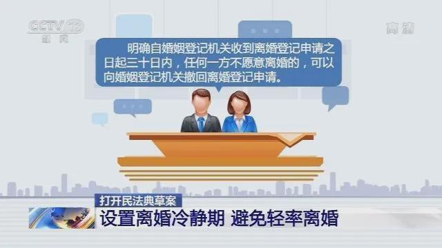 #离婚登记#深圳出现报复性离婚？离婚排号已预约至6月16日，预约号难求