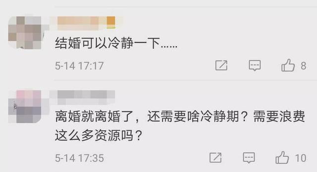 #离婚登记#深圳出现报复性离婚？离婚排号已预约至6月16日，预约号难求
