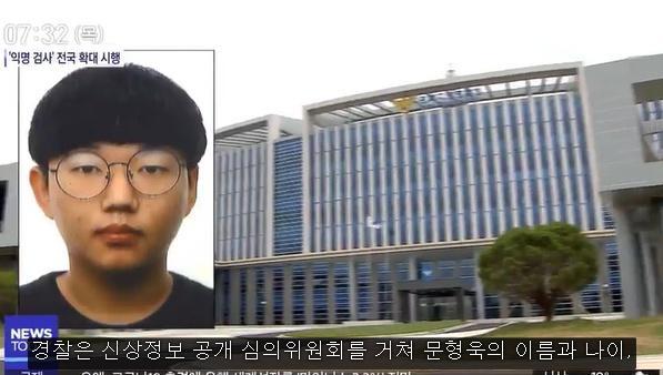 [韩媒]废弃手机成决定性证据！韩国“N号房”创建者被公开示众，审问中心理崩溃