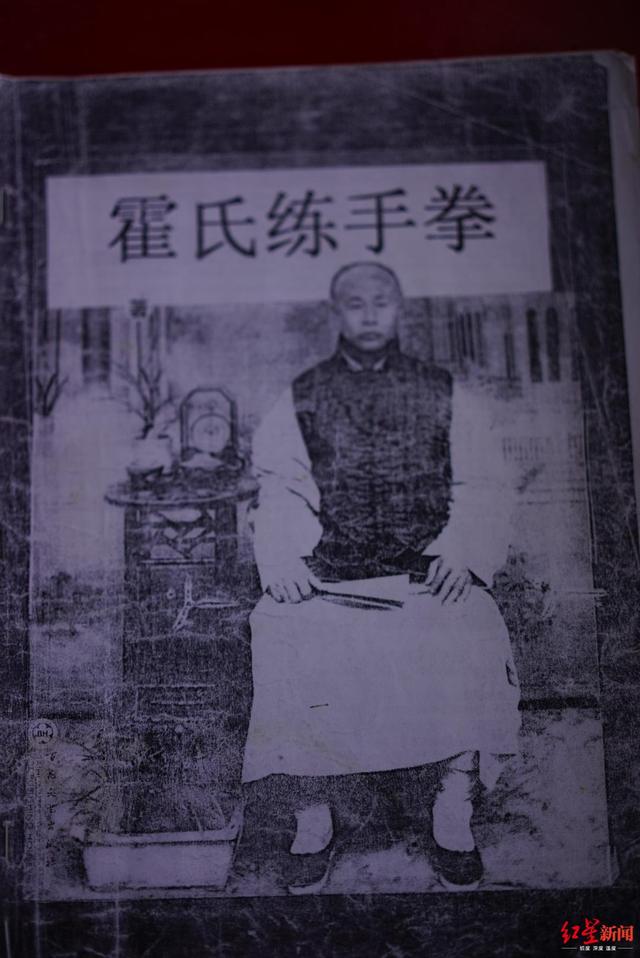 『马保国』霍元甲后人、第五代玄孙霍静虹评马保国被KO：他并不能代表中国传统武术