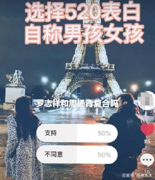 【打赏】罗志祥发长文竟然还开打赏功能,有网友感慨他们有钱没地方花