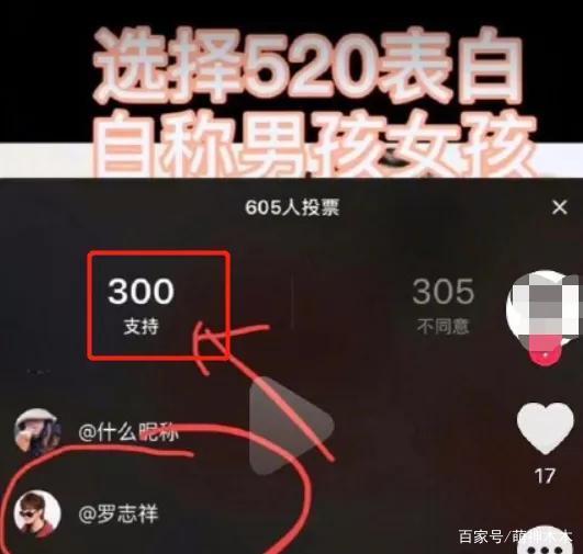 【打赏】罗志祥发长文竟然还开打赏功能,有网友感慨他们有钱没地方花