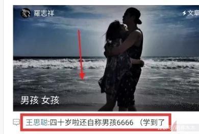 【打赏】罗志祥发长文竟然还开打赏功能，有网友感慨他们有钱没地方花