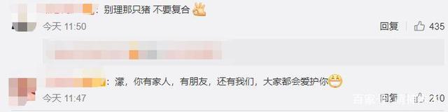 【打赏】罗志祥发长文竟然还开打赏功能，有网友感慨他们有钱没地方花