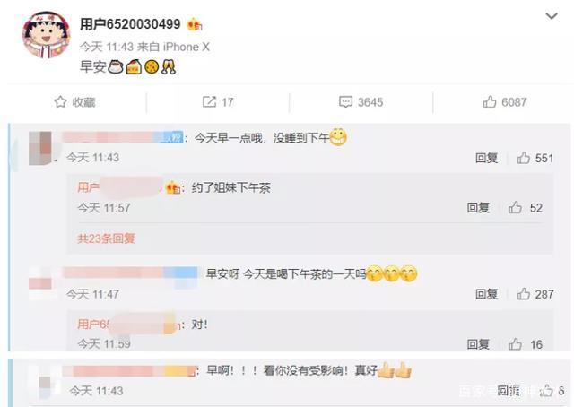 【打赏】罗志祥发长文竟然还开打赏功能，有网友感慨他们有钱没地方花