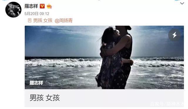 【打赏】罗志祥发长文竟然还开打赏功能,有网友感慨他们有钱没地方花