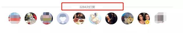 【打赏】罗志祥发长文竟然还开打赏功能,有网友感慨他们有钱没地方花