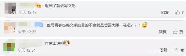 【打赏】罗志祥发长文竟然还开打赏功能,有网友感慨他们有钱没地方花
