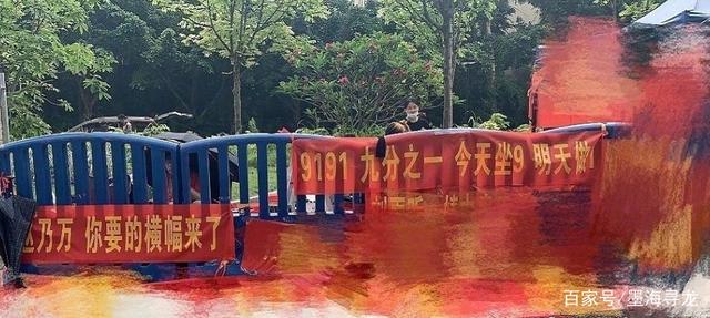 选手■自己要的自己承受着！乃万粉丝土味横幅太好笑，后悔说的那句话了吗？