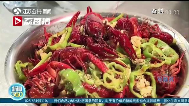 「皮肤病」当心！女子连吃两顿小龙虾患上皮肤病 这些人要少吃或不吃