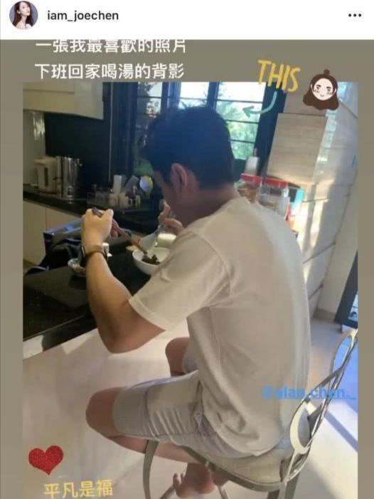 【分手】发伤感话语被传分手,陈乔恩辟谣!男方霸气回应:我们很好
