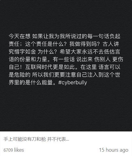 #窦靖童#不要低估语言的力量！窦靖童谈网络暴力，似为木村花发声