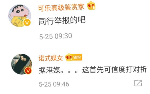 [老公]胡杏儿力挺老公酒吧没有违规，所有东西都按照要求来做的