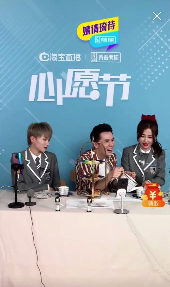 「虞书欣」综艺感十足!李佳琦直播叫错虞书欣名字,虞书欣反击:不要紧,许佳琪