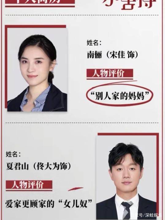 「蒋欣」《小欢喜》续集《小舍得》官宣开机,张国立饰演“外公专用户”