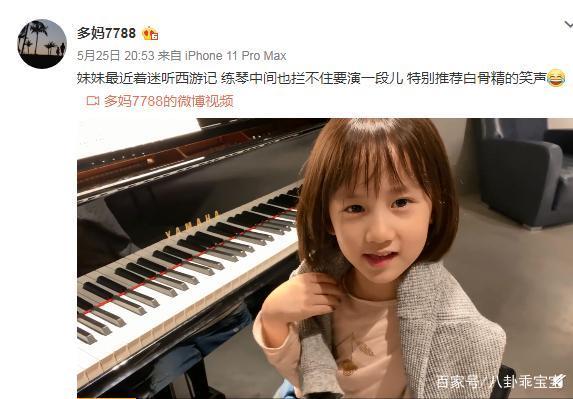 白骨精■“戏精”上线!多妹模仿白骨精,魔性十足